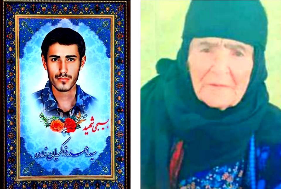  درگذشت مادر شهید والامقام سید احمد ذاکریان زاده