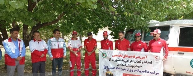 اعزام دو گروه تخصصی هلال احمر کهگیلویه و بویراحمد به عراق