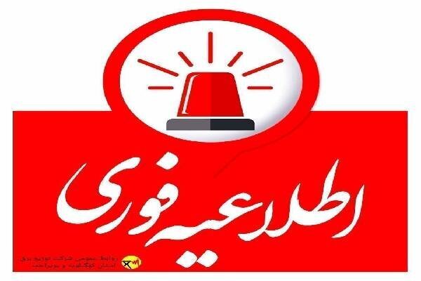 اعلام زمان خاموشی‌های امرروز یکشنبه شبکه برق در سراسر استان