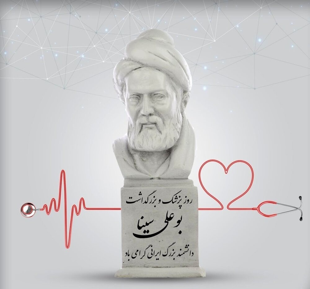 فعالیت هزار و ۷۰۰ پزشک در استان کهگیلویه و بویراحمد