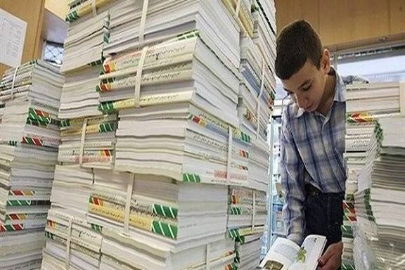 توزیع بیش از یک‌میلیون و ۵۴۰ هزار جلد کتاب درسی در کهگیلویه و بویراحمد
