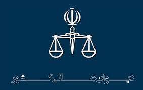 تایید حکم قصاص‌نفس قاتل پزشک متخصص قلب یاسوجی در ملأعام 