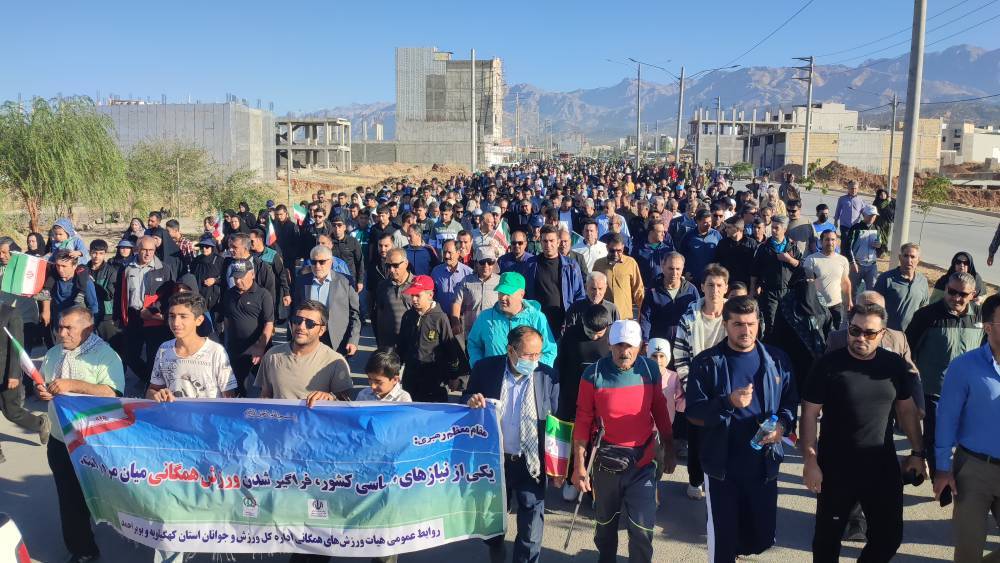 شاد پیمایی خانوادگی، بستری برای تأمین نشاط اجتماعی است شاد پیمایی خانوادگی، بستری برای تأمین نشاط اجتماعی است