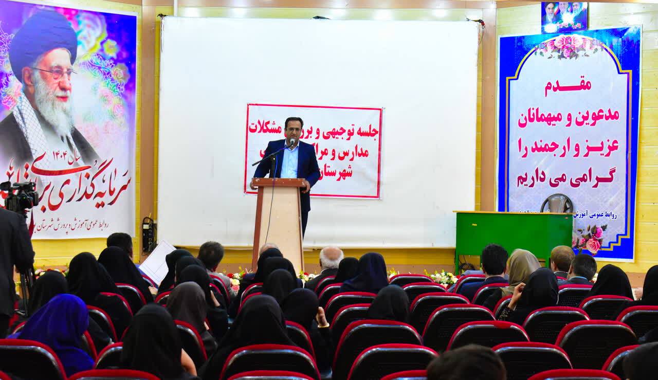 تشدید نظارت بر مدارس غیردولتی کهگیلویه و بویراحمد تشدید نظارت بر مدارس غیردولتی کهگیلویه و بویراحمد