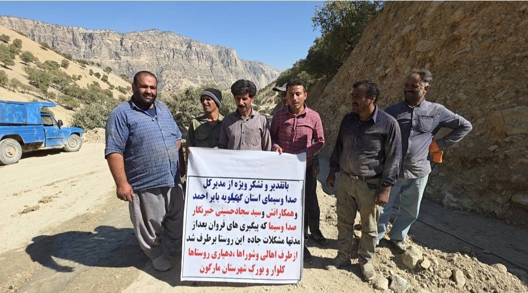 استقرار ماشینآلات راهسازی در منطقه سیلابکلوار مارگون استقرار ماشینآلات راهسازی در منطقه سیلابکلوار مارگون