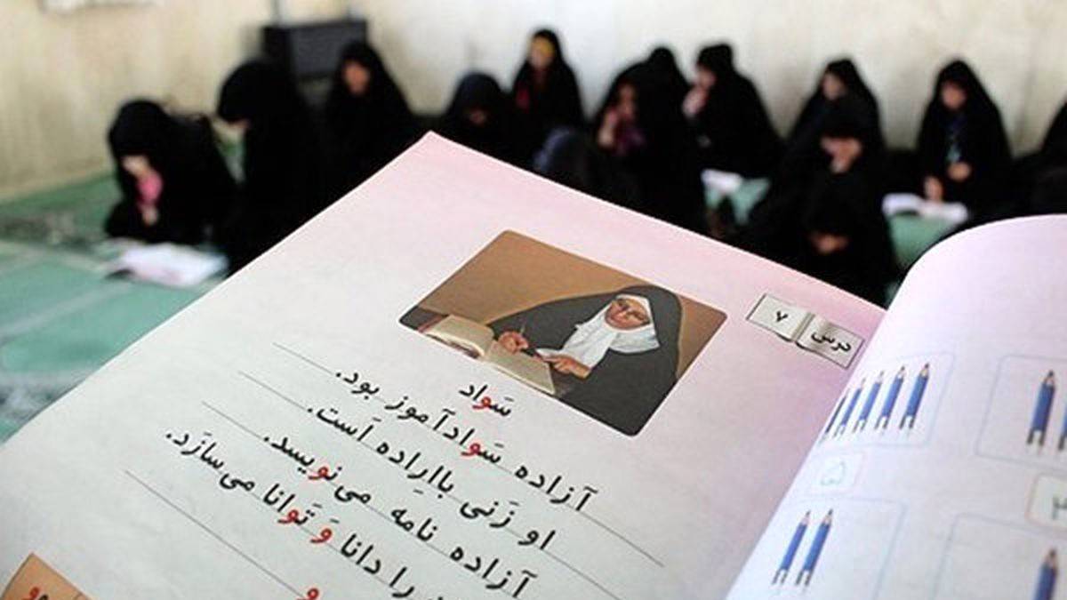 آغاز فعالیت پایگاه‌های نهضت در مدارس ابتدایی