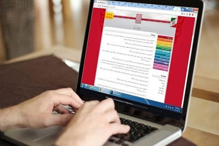 فردا؛ آغاز ثبت نام شرکت در آزمون کارشناسی ارشد ناپیوسته ۱۴۰۵