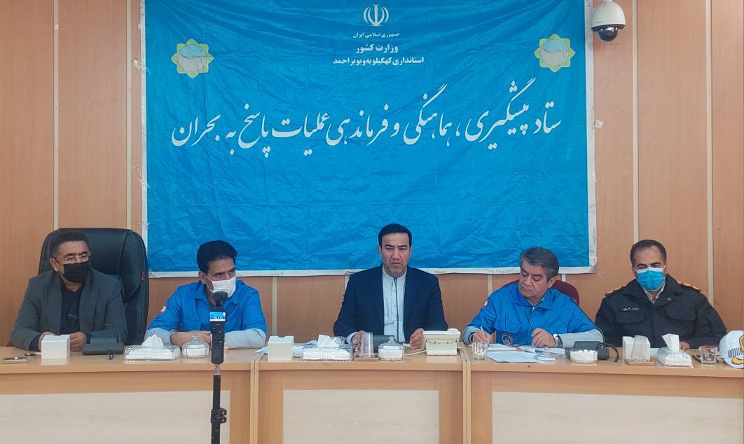 صدور هشدار سطح نارنجی هواشناسی؛آماده باش دستگاه‌های امدادی و خدماتی در استان 