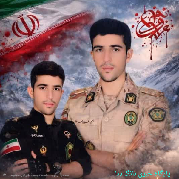 شهادت مرزبان کهگیلویه‌ و بویراحمدی در کردستان حین ماموریت 