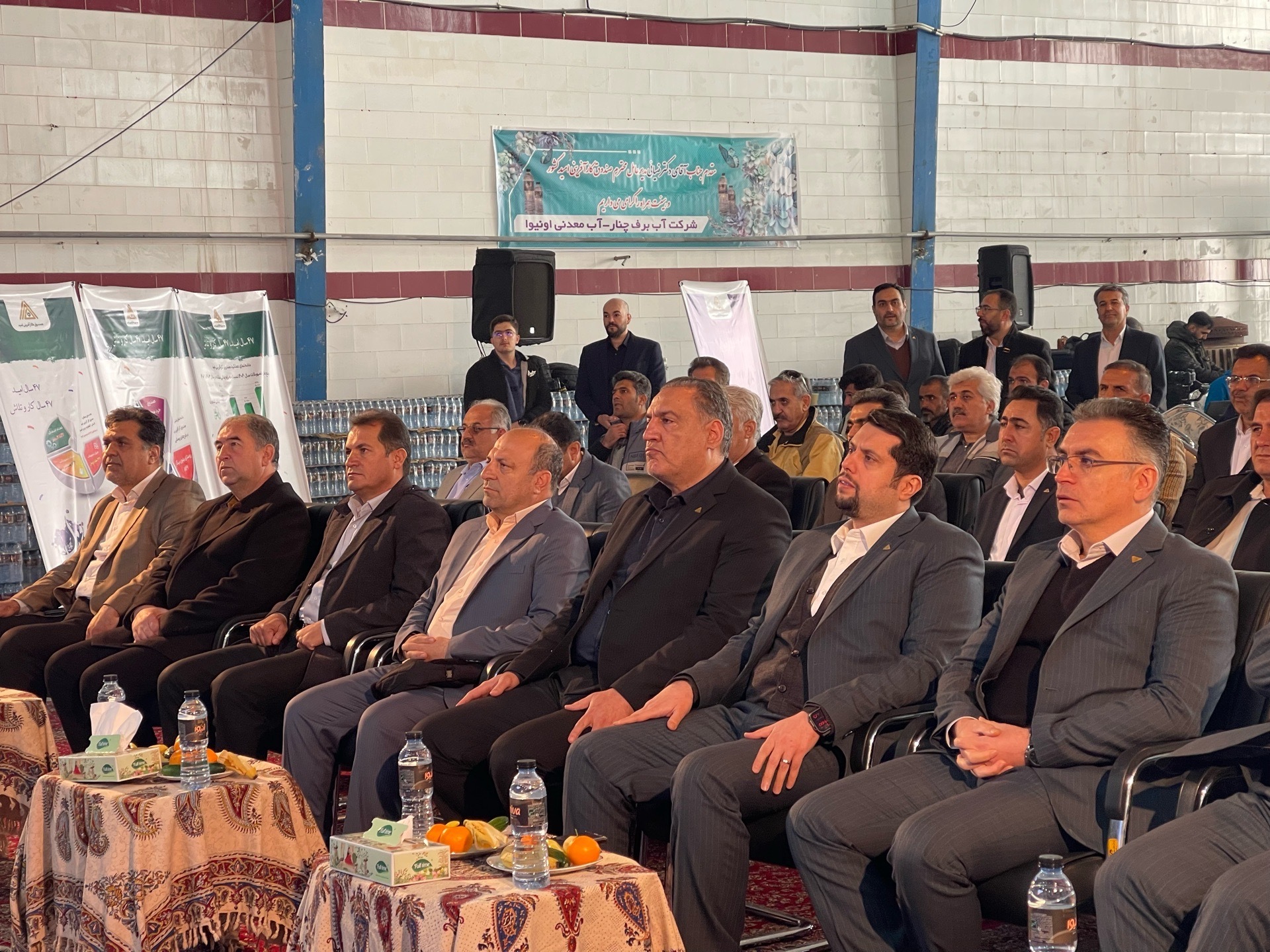 بهره برداری از کارخانه آب معدنی شهرستان مارگون