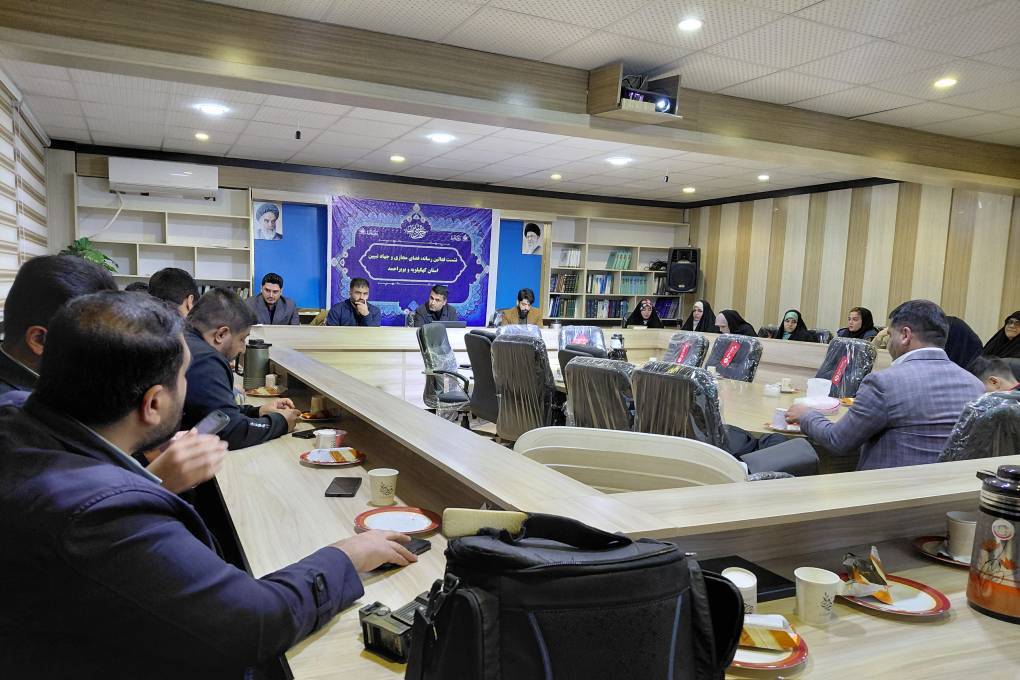 برگزاری نشست فعالان رسانه، فضای مجازی و جهاد تبیین در سازمان تبلیغات 