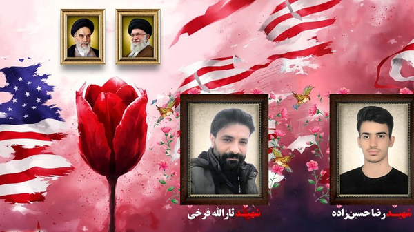 برگزاری مراسم چهلم ۲ شهید فتنه آمریکایی _ صهیونیستی در یاسوج