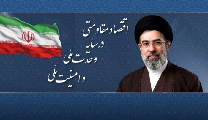 سال ۱۴۰۵؛ سال «اقتصاد مقاومتی در سایه وحدت و امنیت ملی»