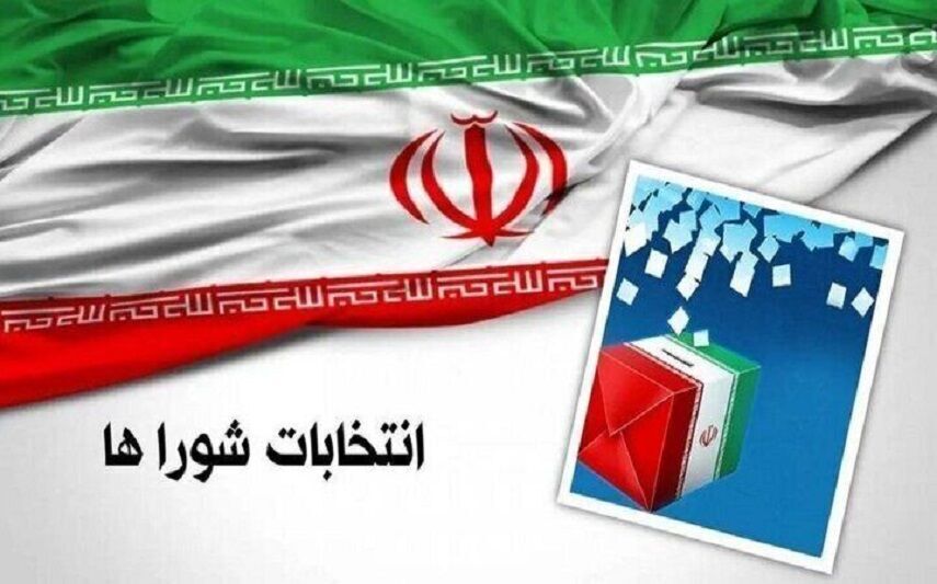 تعیین هزار و ۴۴ شعبه اخذ رای برای برگزاری انتخاب شوراها