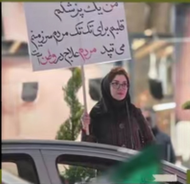پلاکاردهای مردم کهگیلویه و بویراحمد رسانهای ماندگار پلاکاردهای مردم کهگیلویه و بویراحمد رسانهای ماندگار