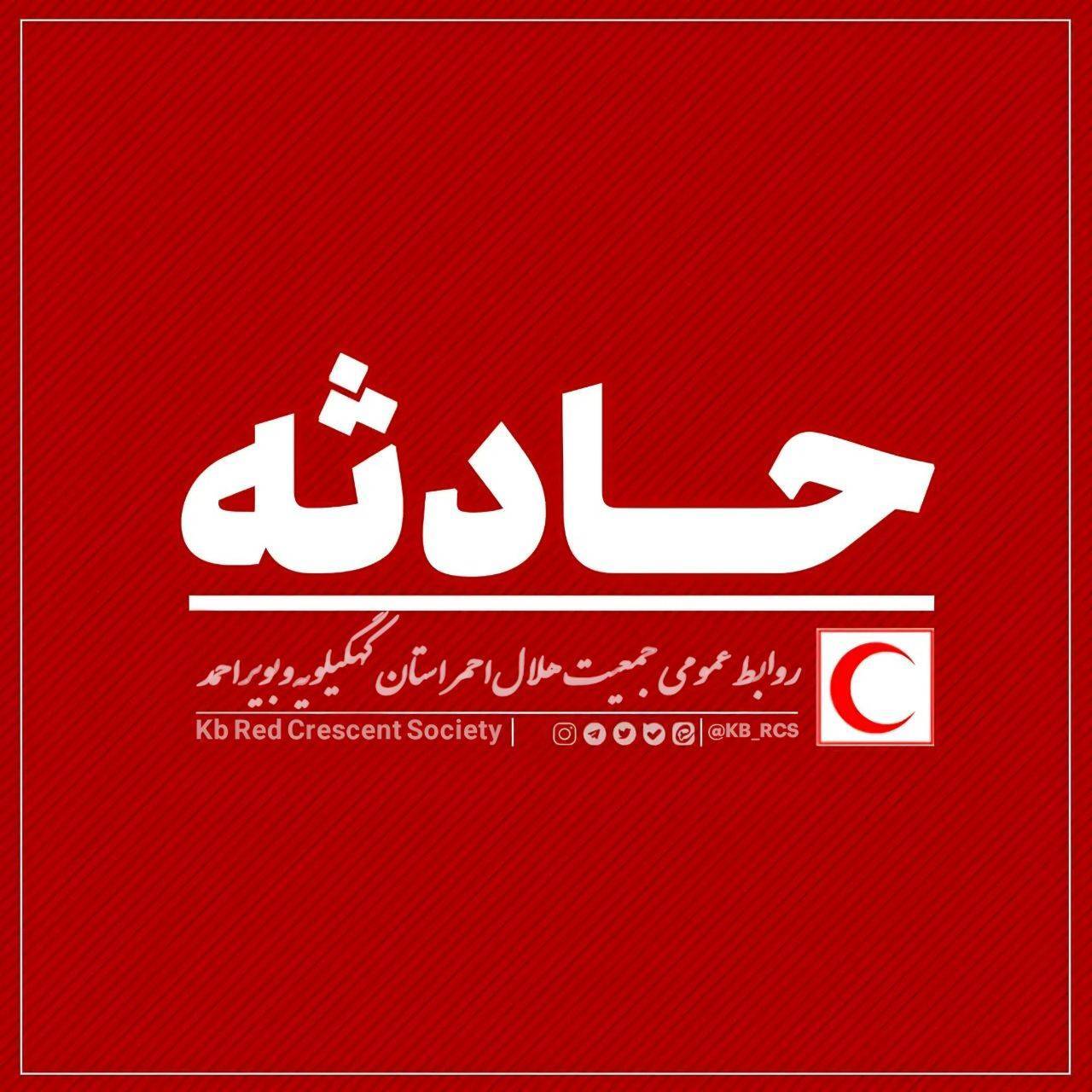 حادثه مرگی که با سقوط درخت واقع شد
