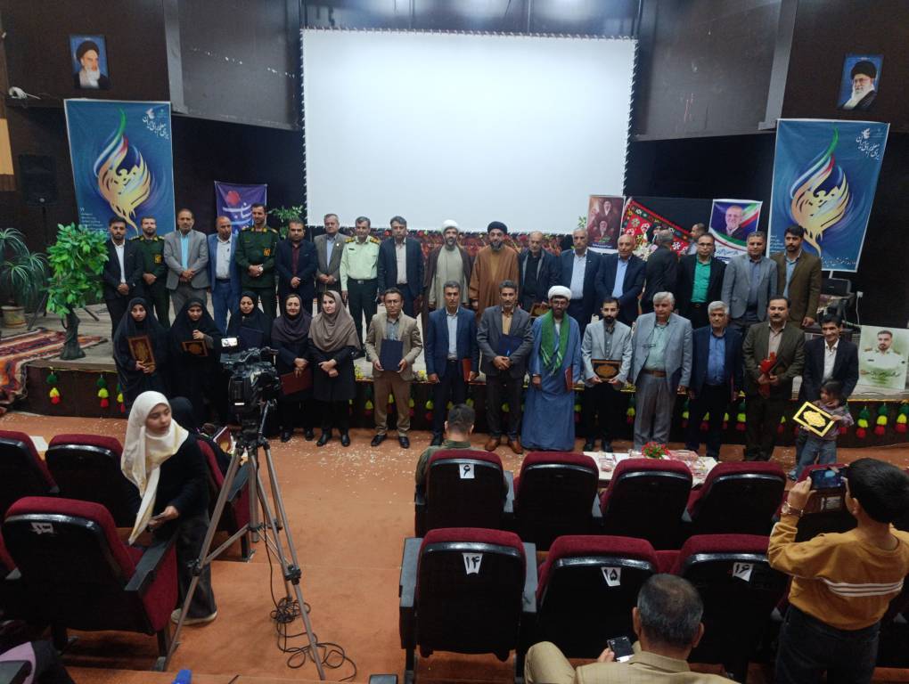 همایش روز معلم در شهرستان دنا