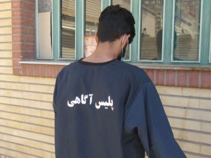 دستگیری سارق موتور کولر‌های آبی در یاسوج