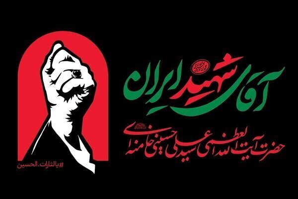 دعوت استاندار از مردم برای حضور در مراسم وداع با رهبر شهید انقلاب
