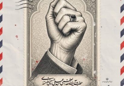 پویش نامه‌ای به رهبر شهید 