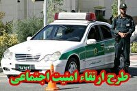 دستگیری ۵۱۹ متهم و کشف صد‌ها فقره سرقت و سلاح در کهگیلویه و بویراحمد