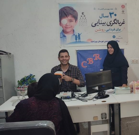 اجرای طرح غربالگری بینایی کودکان در کهگیلویه و بویراحمد