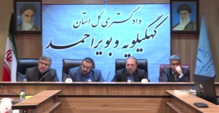 برگزاری ستاد پیگیری اجرای سیاست‌های کلی اقتصاد مقاومتی استان