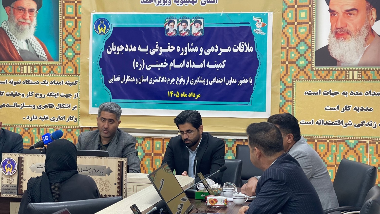 خدمات حقوقی و مشاوره‌ای به مددجویان کمیته امداد امام خمینی