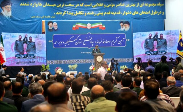  آیین معرفی فرمانده جدید سپاه فتح کهگیلویه و بویراحمد