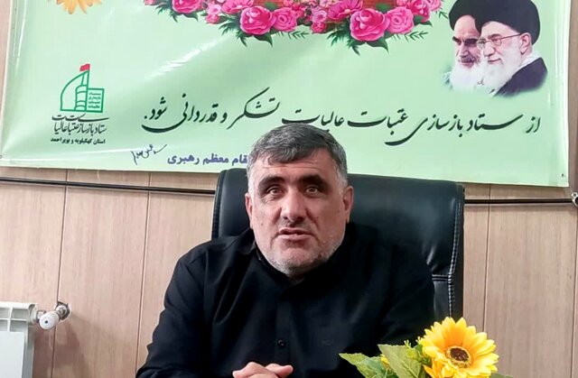  خدمات دهی ۱۳۵ موکب کهگیلویه و بویراحمد به زائران اربعین
