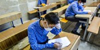 آمادگی آموزش و پرورش بویراحمد برای برگزاری امتحانات حضوری