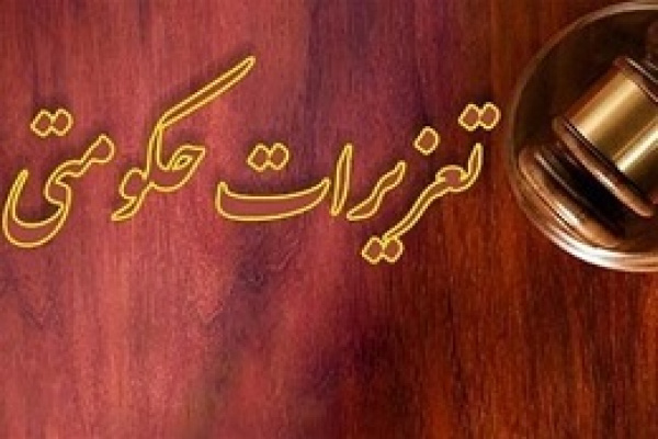 داروخانه گرانفروش یاسوجی نقره داغ شد
