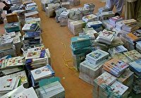 آغاز توزیع کتاب‌های درسی از امروز 