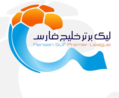 لیگ برتر فوتبال؛ هفته دوم امروز آغاز می‌شود
