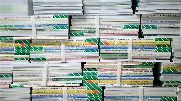 مهلت ده روزه برای خرید اینترنتی کتاب‌های درسی