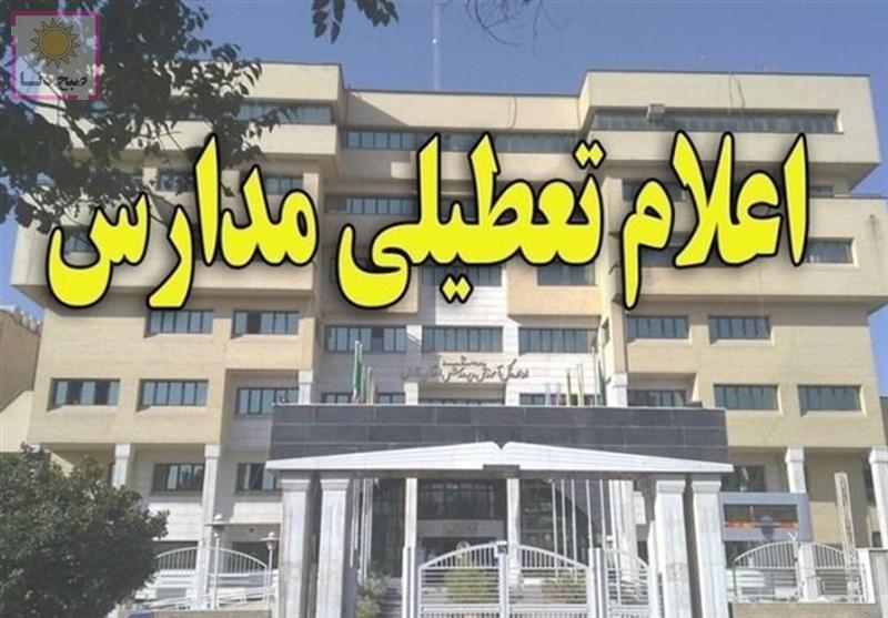 در پی بارش برف و یخبدان؛ تعطیلی مدارس در مناطق سردسیری کهگیلویه و بویراحمد