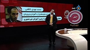 دانش‌آموزان پنجشنبه‌ها هم به مدرسه می‌روند