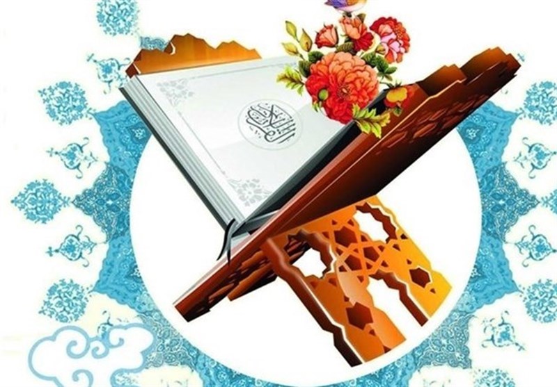  آغاز ثبت‌نام مسابقات قرآن کریم در کهگیلویه و بویراحمد