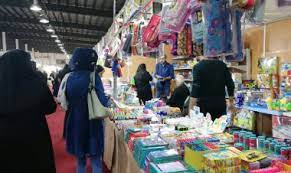 آغاز به کار نمایشگاه بهاره از عصر امروز در یاسوج