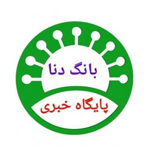 شهردار یاسوج رسما استعفا داد