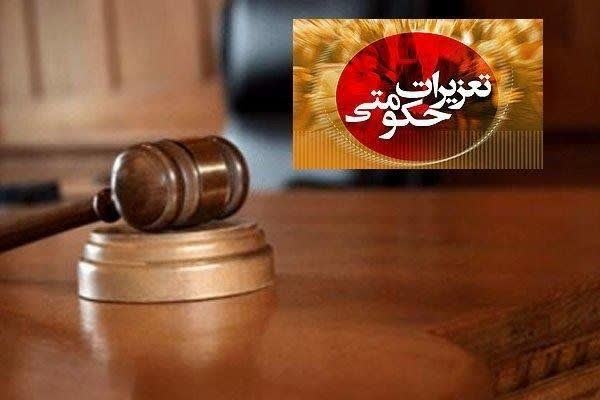 نقره داغ شدن قاچاقچیان سیگار در تعزیرات