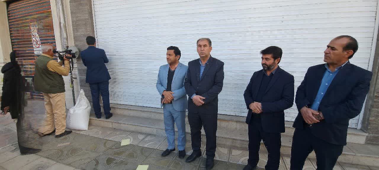پلمب آجیل فروشی معروف در یاسوج به دلیل گرانفروشی
