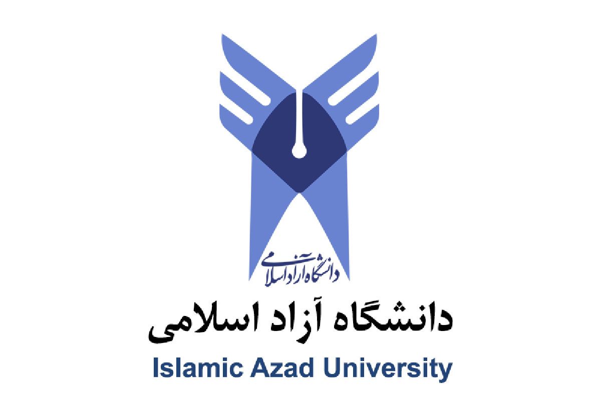 آغاز ثبت نام پذیرش دانشجوی کاردانی دانشگاه آزاد اسلامی