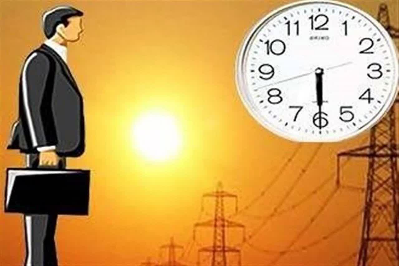 تغییر ساعت کاری ادارات استان در هفته جاری 