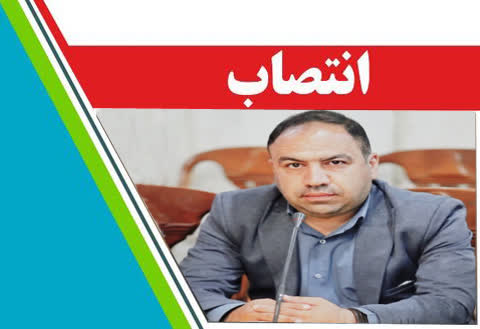 مسئول کارگزینی معاونت فرهنگی و دانشجویی دانشگاه علوم پزشکی و خدمات بهداشتی درمانی کهگیلویه و بویراحمد منصوب شد + تصویر ابلاغ