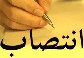 انتصاب رئیس سازمان قضایی نیروهای مسلح انتصاب رئیس سازمان قضایی نیروهای مسلح