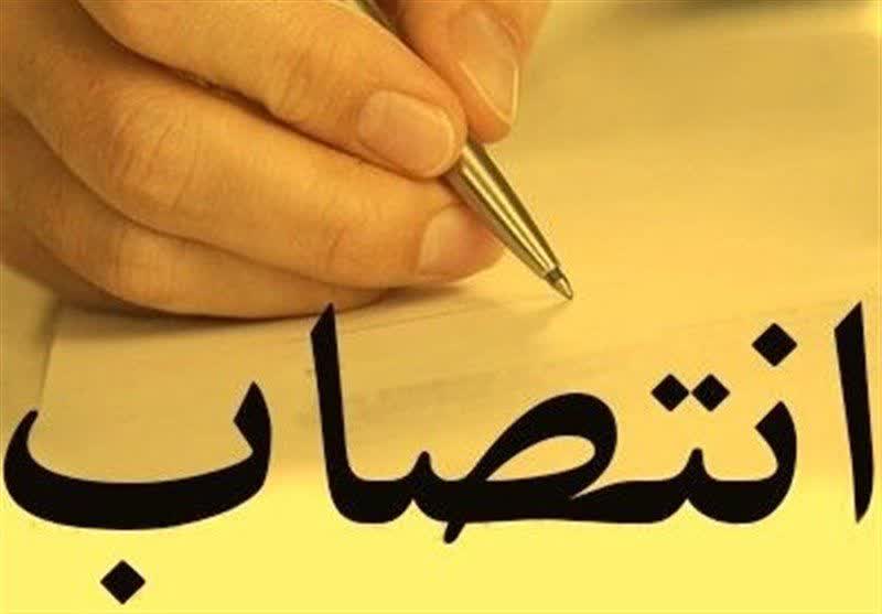 انتصاب مدیرکل محیط زیست استان 
