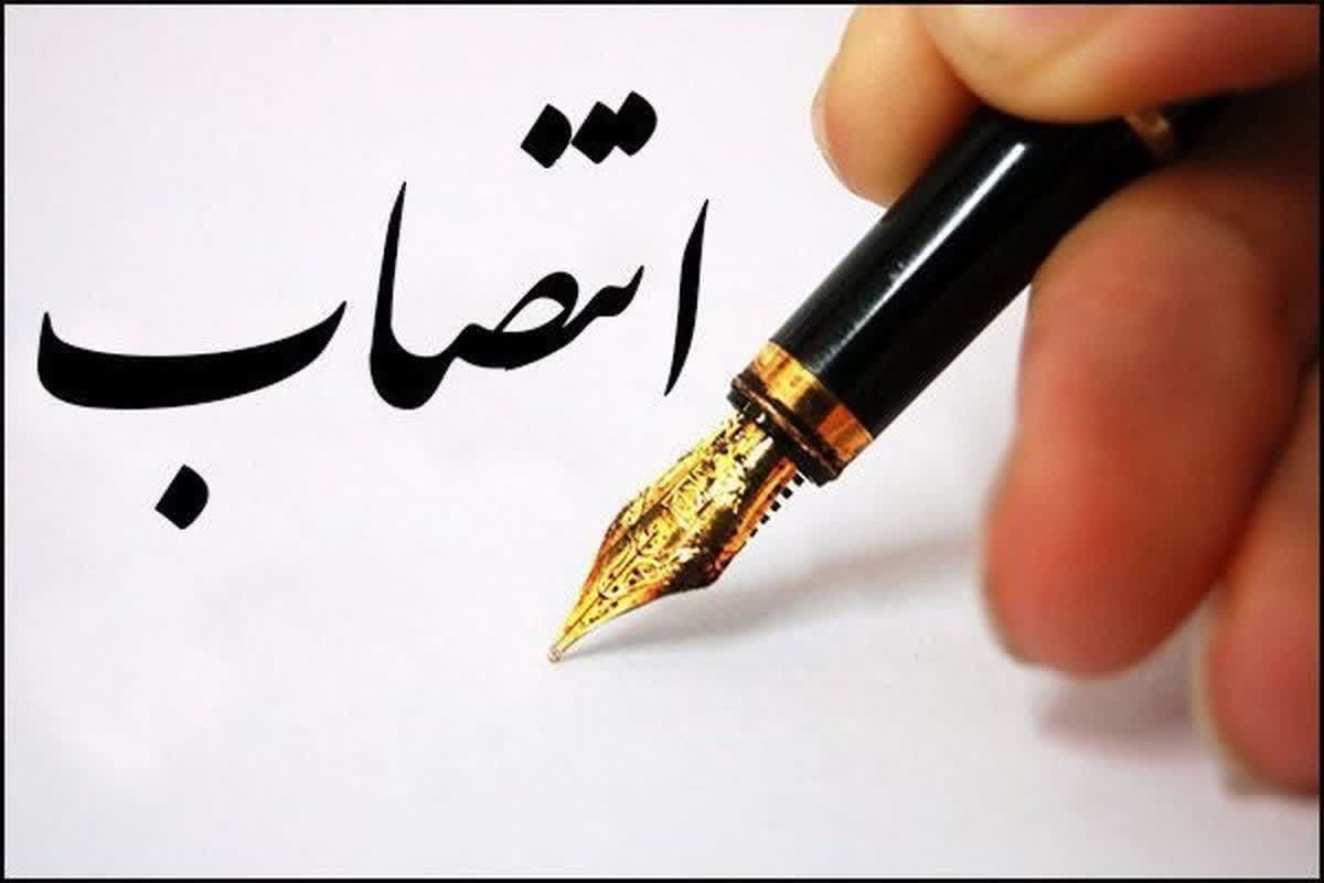 حکم انتصاب مدیرکل آموزش و پرورش استان کهگیلویه و بویراحمد