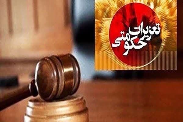 برخورد قاطع تعزیرات با خیاط متقلب یاسوجی 