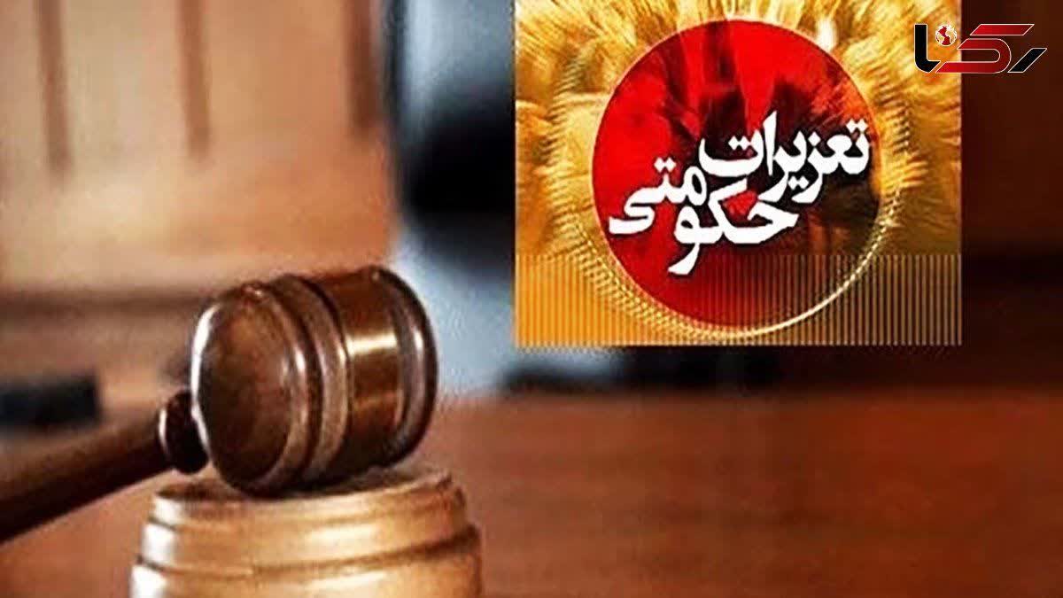 قاچاقچی پوشاک پای میز محاکمه قاچاقچی پوشاک پای میز محاکمه